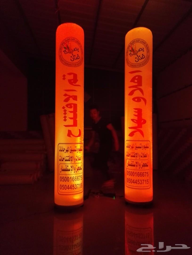 جديدنا حصرى لدينا فقط رقصات و بلونات بالشرقية