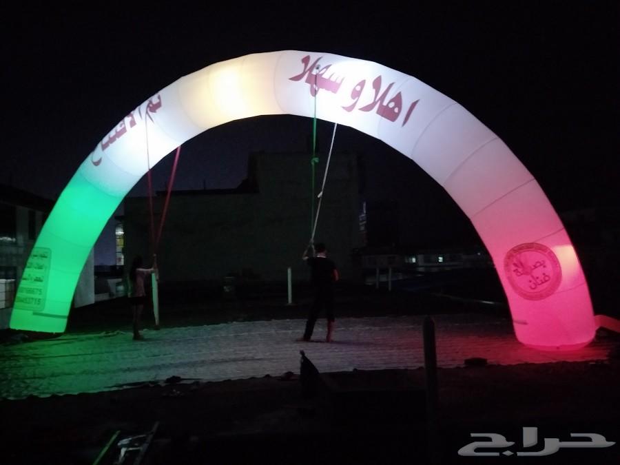 جديدنا حصرى لدينا فقط رقصات و بلونات بالشرقية