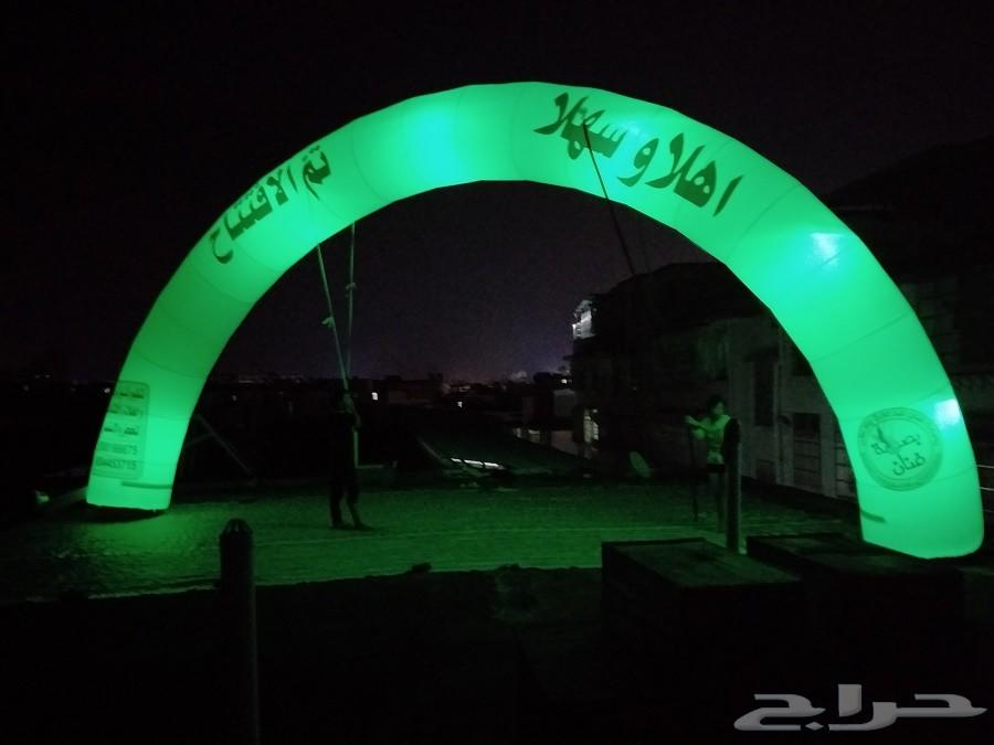 جديدنا حصرى لدينا فقط رقصات و بلونات بالشرقية