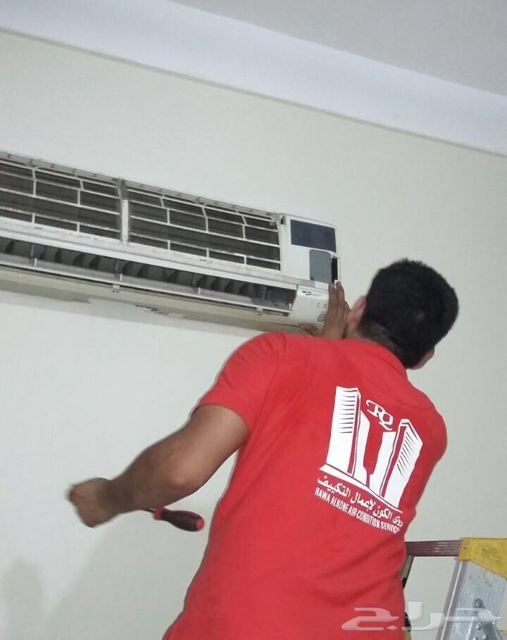 صيانة وغسيل وتنظيف مكيفات الاسبليت ب170ريال