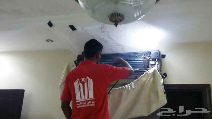 صيانة وغسيل وتنظيف مكيفات الاسبليت ب170ريال