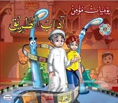 هاردسيك جديد فلام كارتون لأطفال للبيع