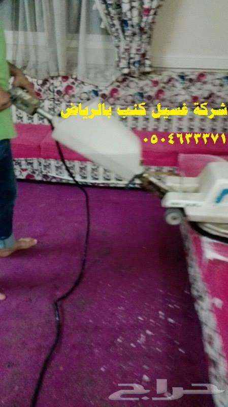 افضل شركة تنظيف منازل بالرياض نظافة فلل
