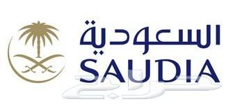 حجوزات مؤكدة داخلية وخارجية