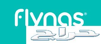 حجوزات مؤكدة داخلية وخارجية