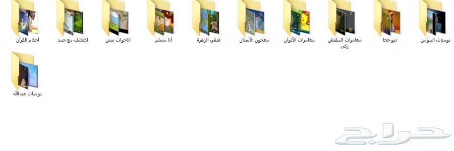 هاردسيك جديد أفلام كارتون لأطفال للبيع
