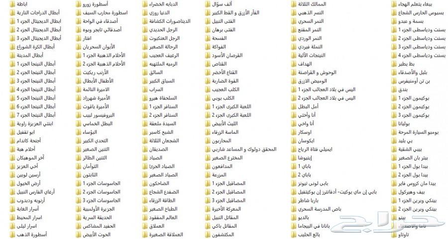 هاردسيك جديد أفلام كارتون لأطفال للبيع