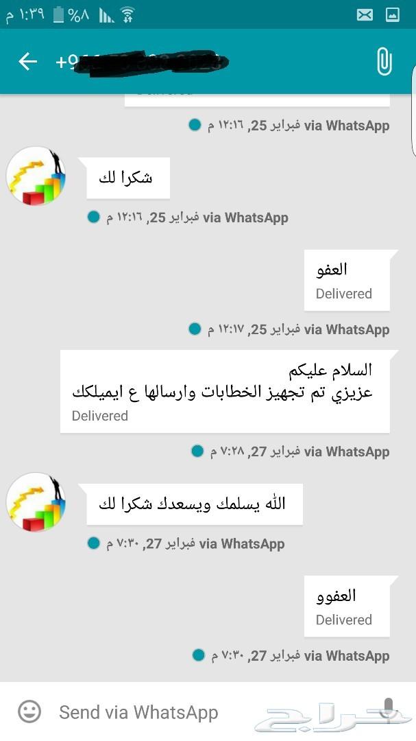 هل تبحث عن صيغة خطاب مميزه تفضل هنا