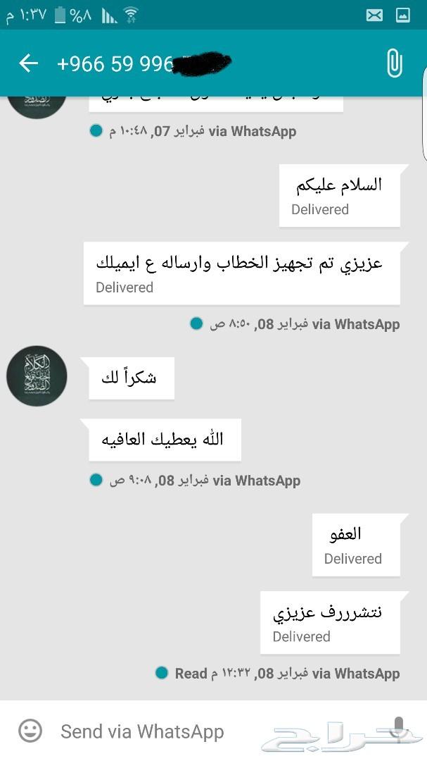 هل تبحث عن صيغة خطاب مميزه تفضل هنا