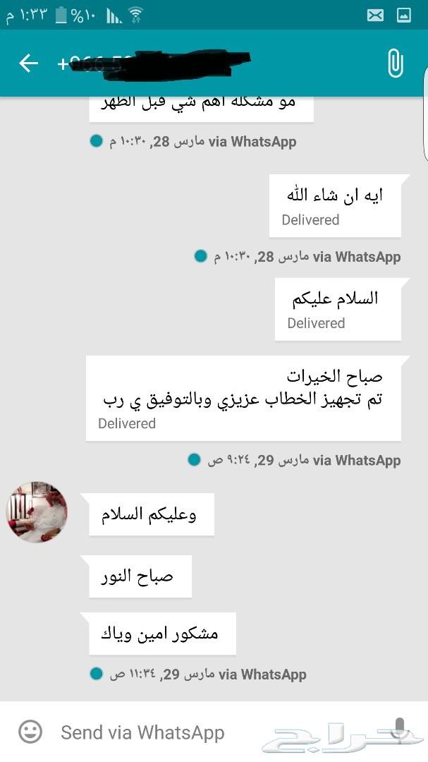 هل تبحث عن صيغة خطاب مميزه تفضل هنا