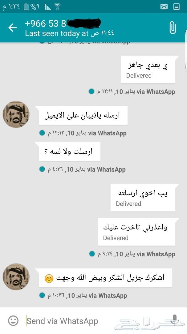 هل تبحث عن صيغة خطاب مميزه تفضل هنا