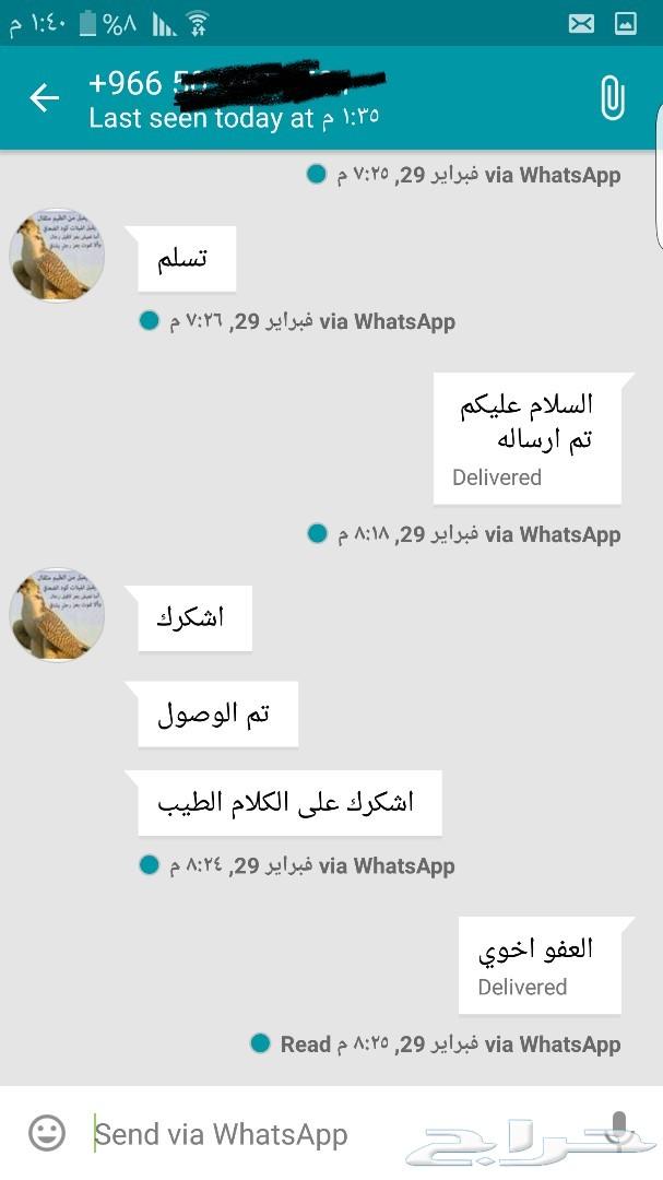 هل تبحث عن صيغة خطاب مميزه تفضل هنا