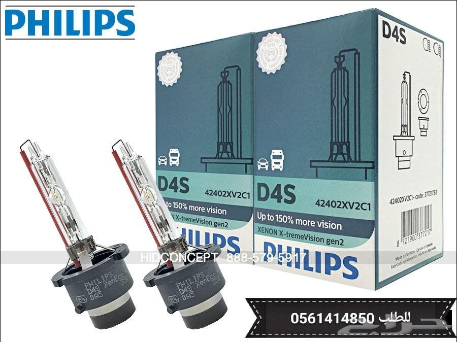 شمعات زينون philips xtreme مواصفات خاصة