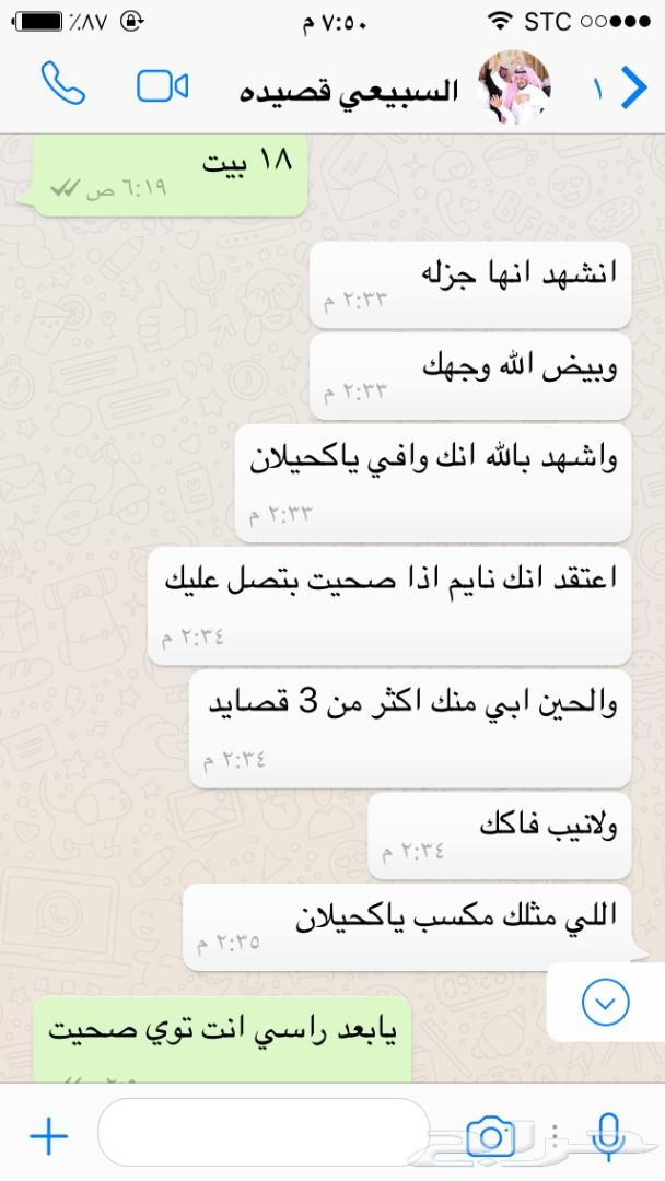 شيلات وقصايد على طلبك