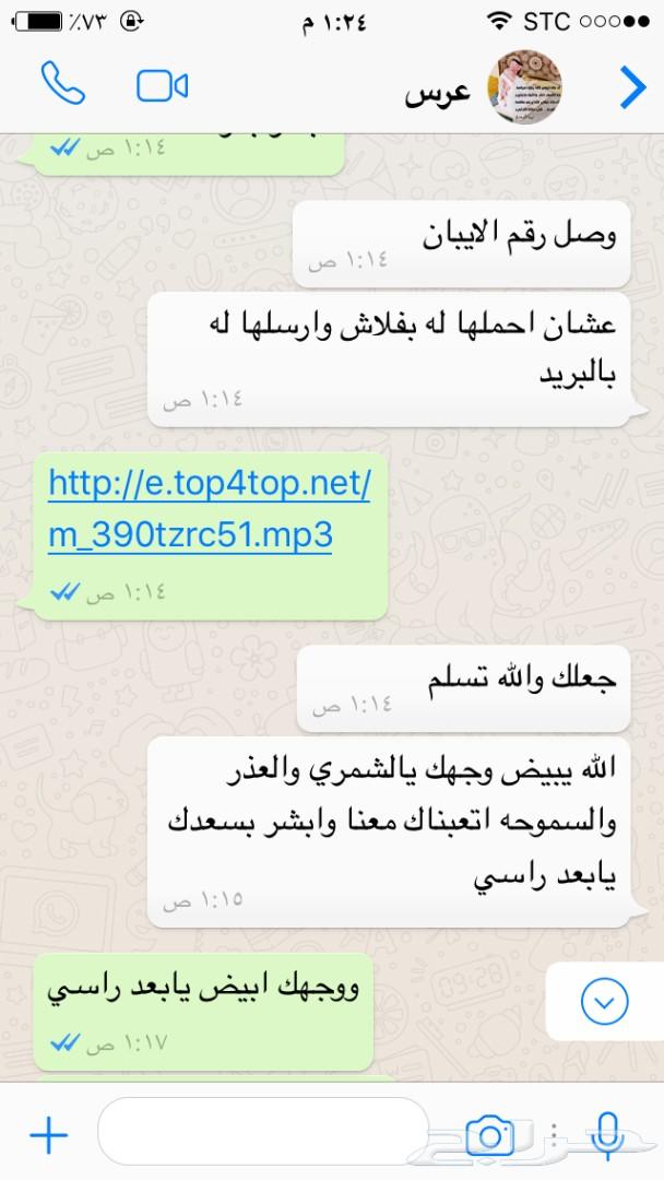 شيلات وقصايد على طلبك