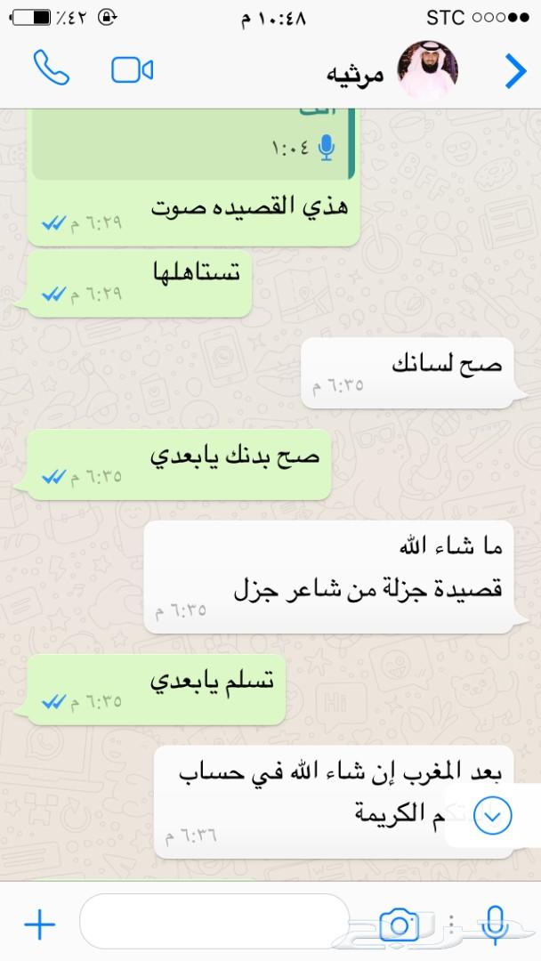 شيلات وقصايد على طلبك