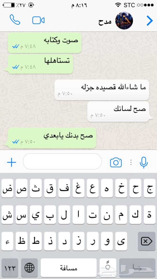 شيلات وقصايد على طلبك