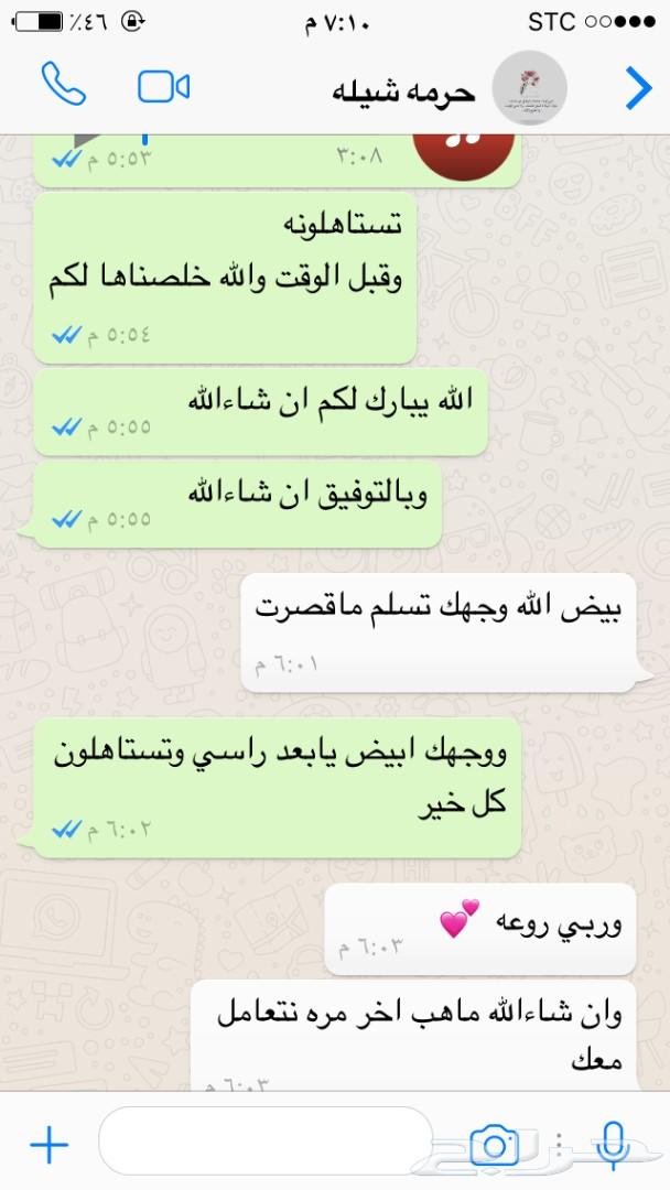 شيلات وقصايد على طلبك