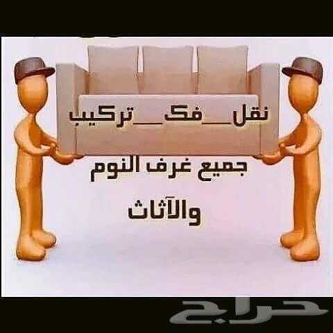 شركة تنظيف شقق مجالس خزانات مسابح موكيت فلل