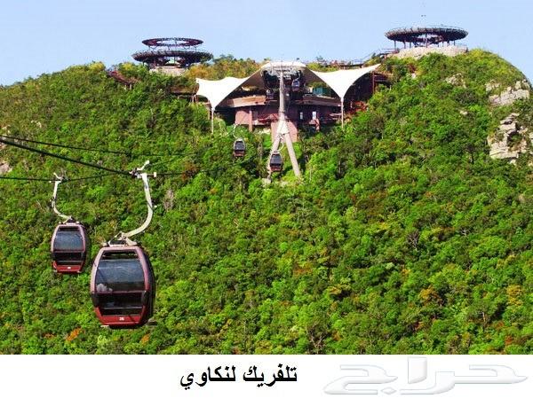برنامج عائلى بماليزيا لمدة 12 يوم 5 افراد