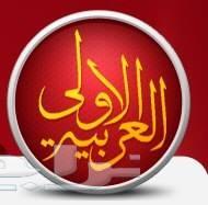 الطريقة الصحيحه لعزل ومعالجة تسرب خزان المياه