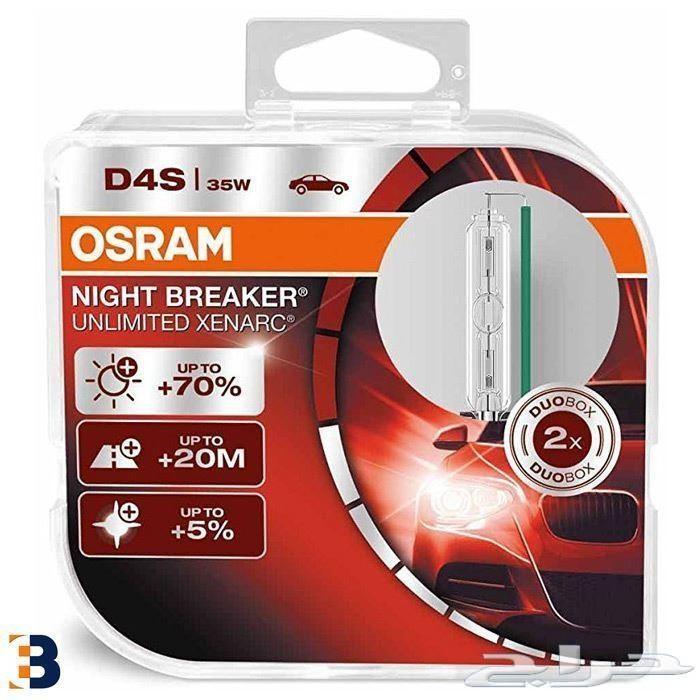 شمعات زينون اوسرام الأصلي D4S.D2S.D1S.D3S.D2R