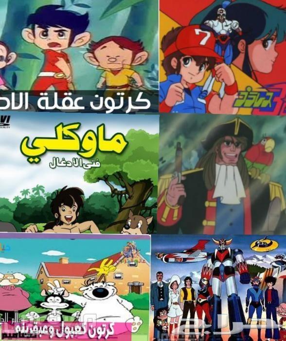 هاردسيك جديد افلام كارتون وتساب 0547529126