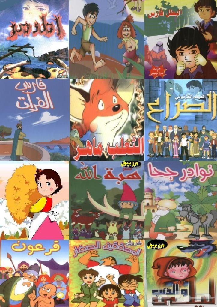 هاردسيك جديد افلام كارتون وتساب 0547529126