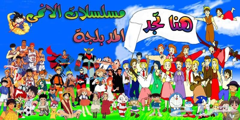 هاردسيك جديد افلام كارتون وتساب 0547529126