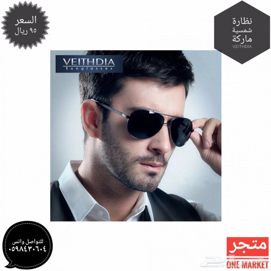نظارة شمسية ماركة Veithdia ب95 ريال