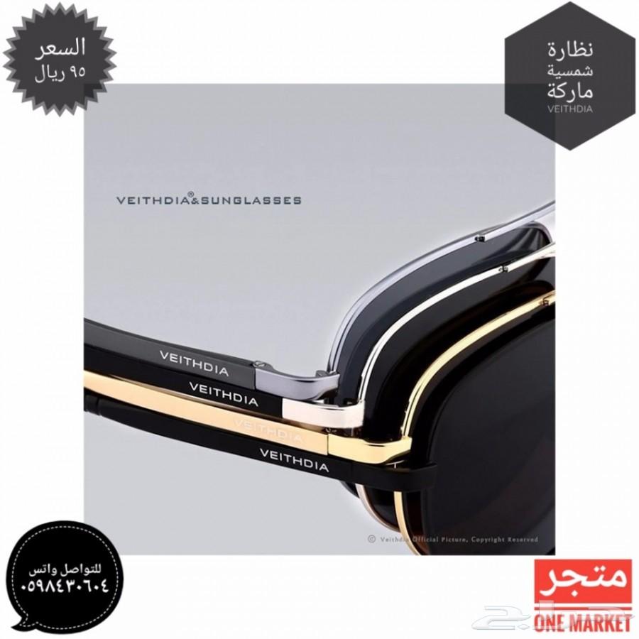نظارة شمسية ماركة Veithdia ب95 ريال