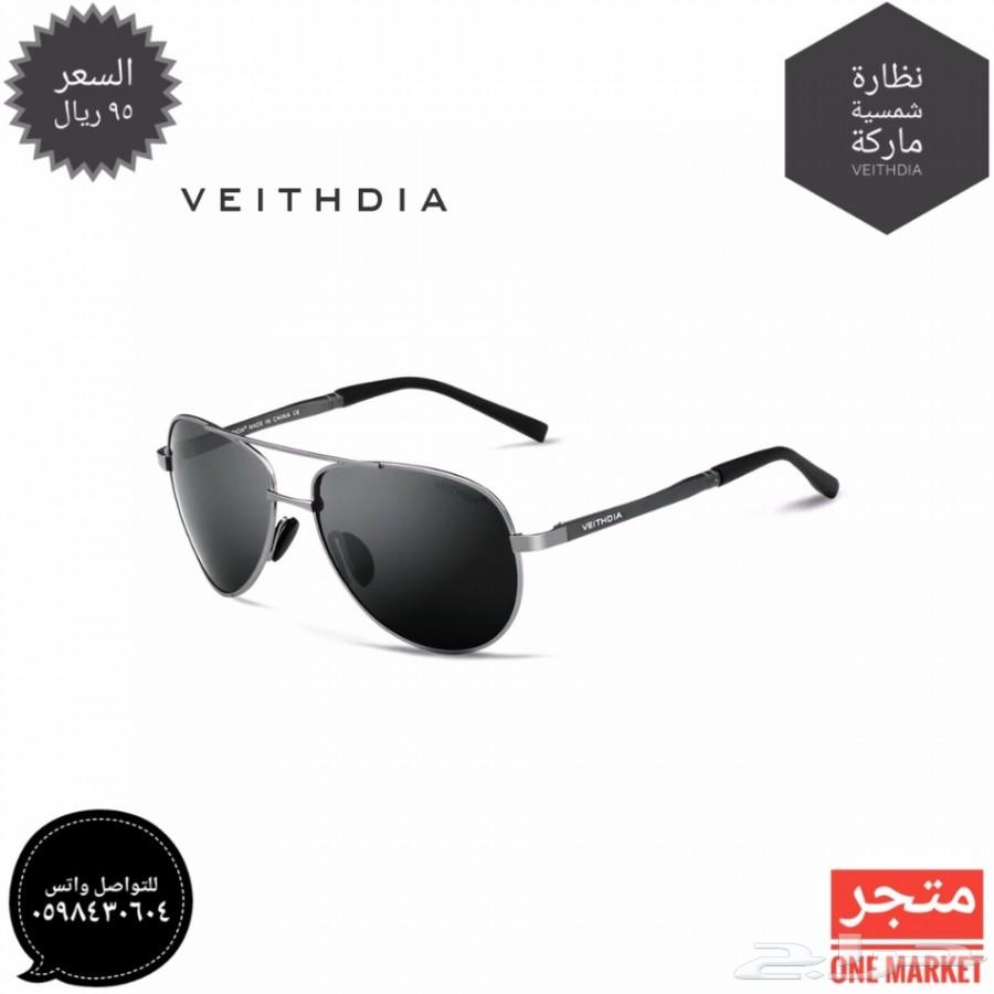 نظارة شمسية ماركة Veithdia ب95 ريال