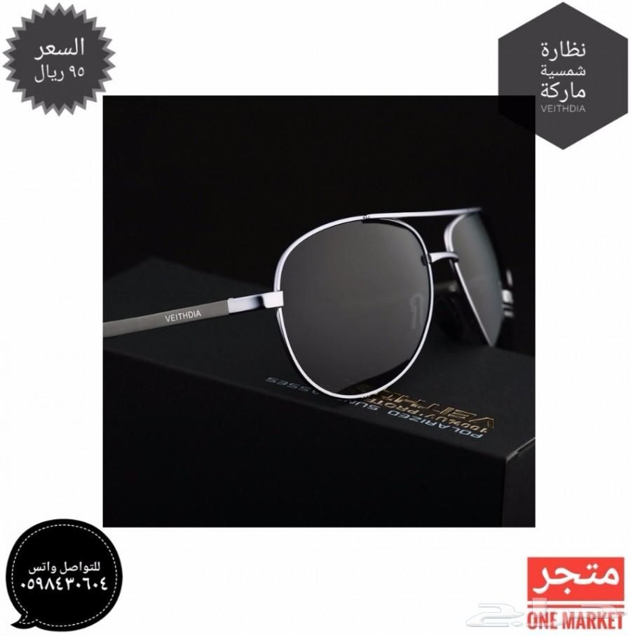 نظارة شمسية ماركة Veithdia ب95 ريال