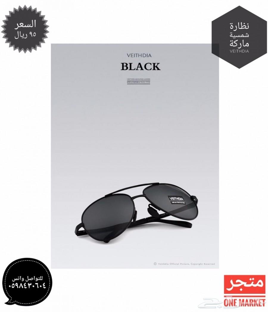 نظارة شمسية ماركة Veithdia ب95 ريال