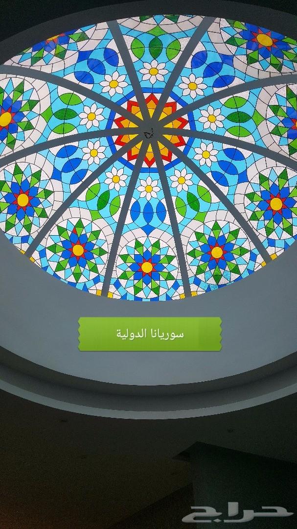 قبب الزجاج المعشق جده مكه الطايف ابها نجران