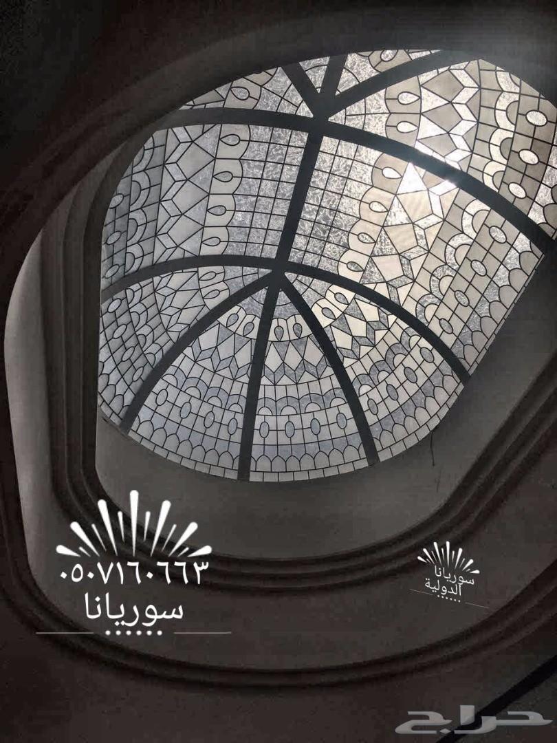 قبب الزجاج المعشق جده مكه الطايف ابها نجران