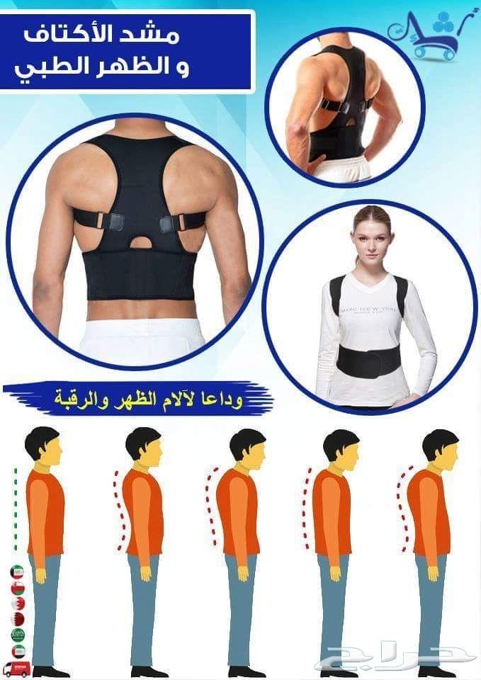 دفعه جديدة-مشدات وفنايل وسراويل رجالية
