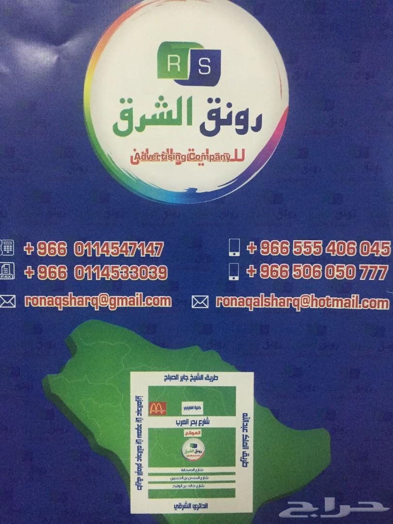 دعاية واعلان هدايا ولوحات طباعه تصوير تصاميم