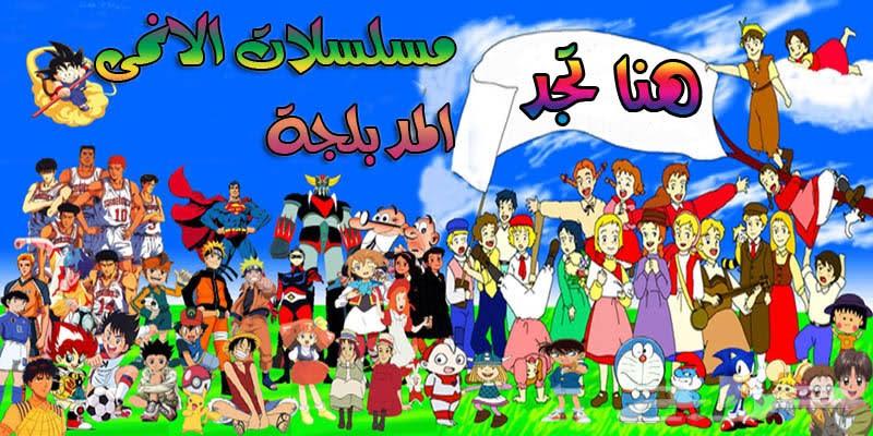 هاردسيك جديد افلام كارتون لأطفال للبيع