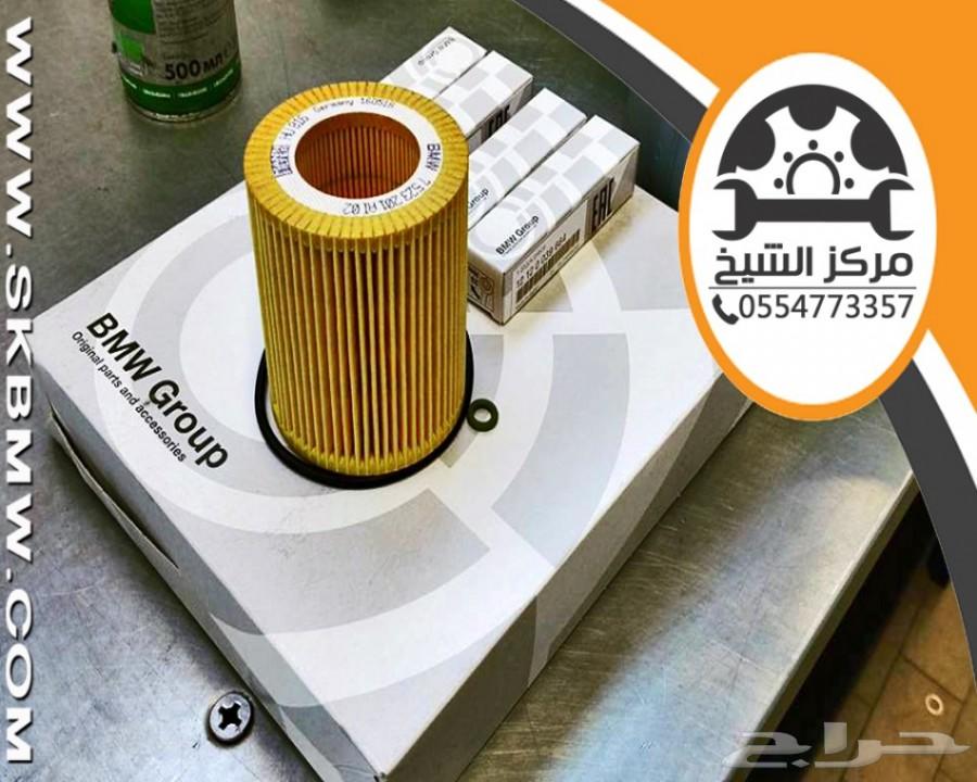 مركز بيع قطع غيار BMW جديد ومستعمل بالرياض