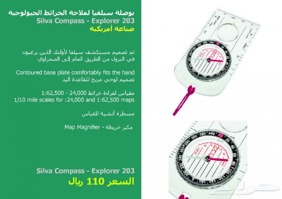 Leatherman - زرديات متعددة المهام - وبوصات
