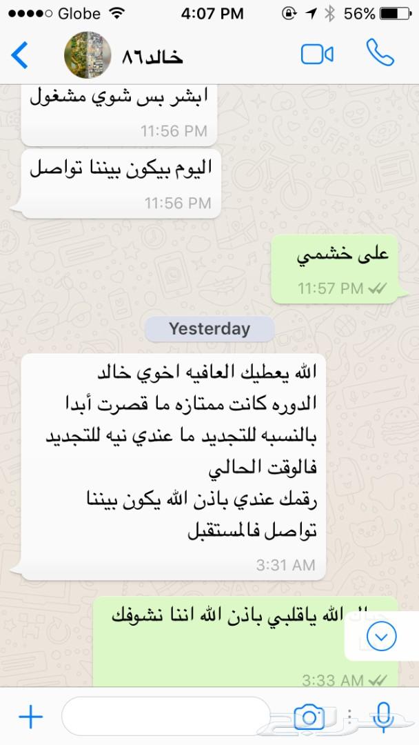 تعليم لغة انجليزية المهتم حياك