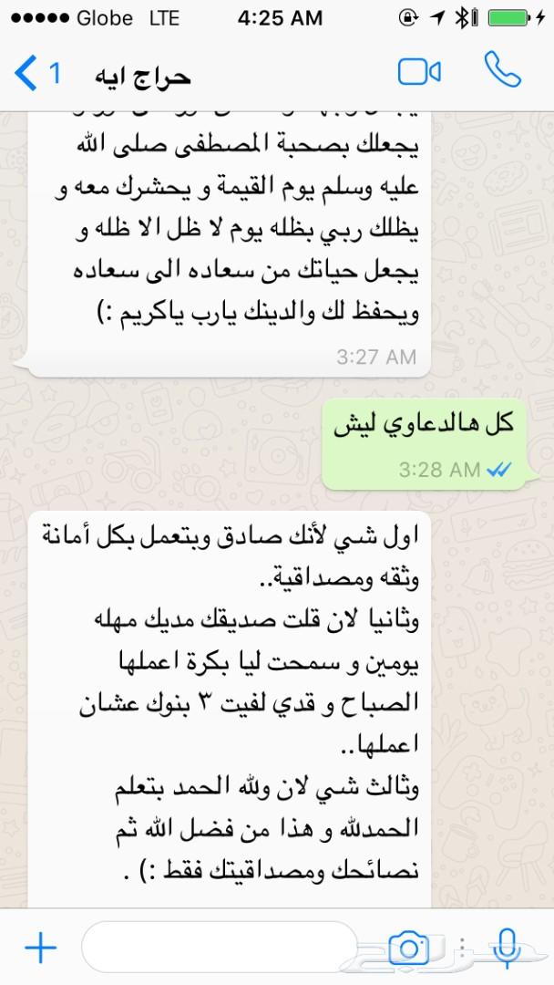 تعليم لغة انجليزية المهتم حياك