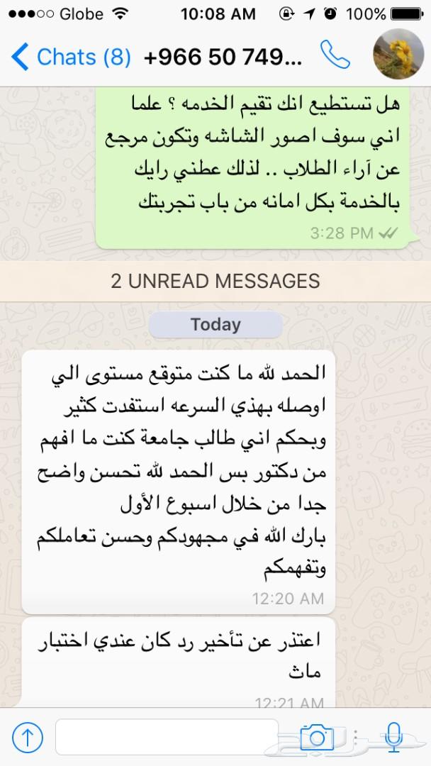 تعليم لغة انجليزية المهتم حياك