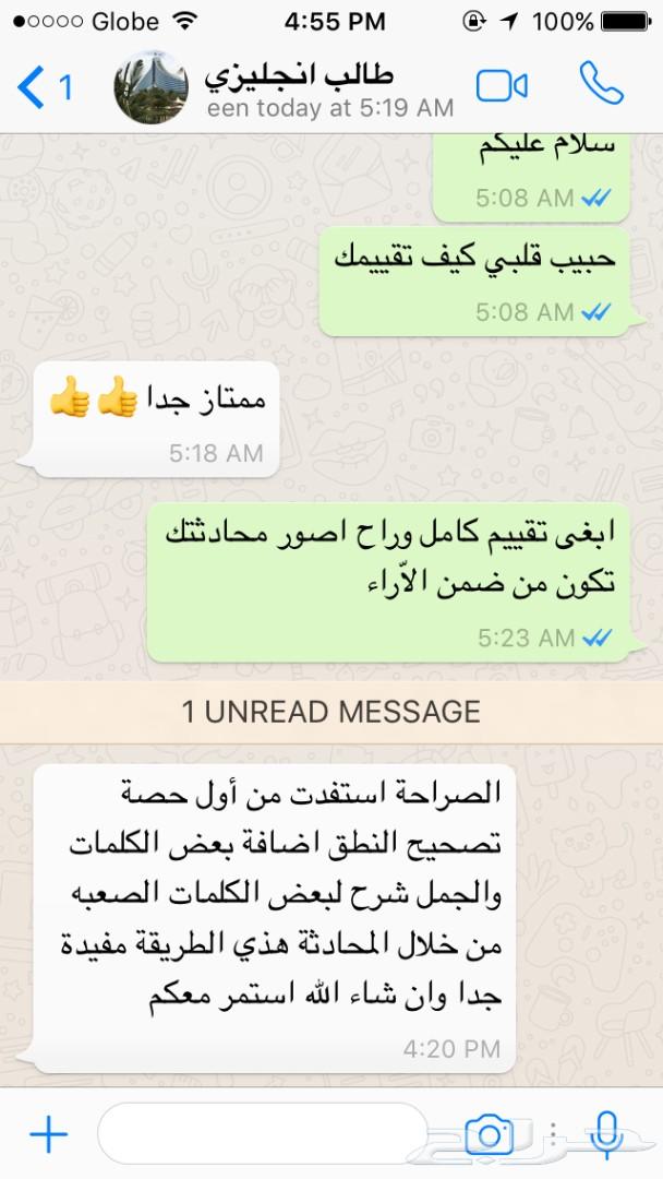 تعليم لغة انجليزية المهتم حياك
