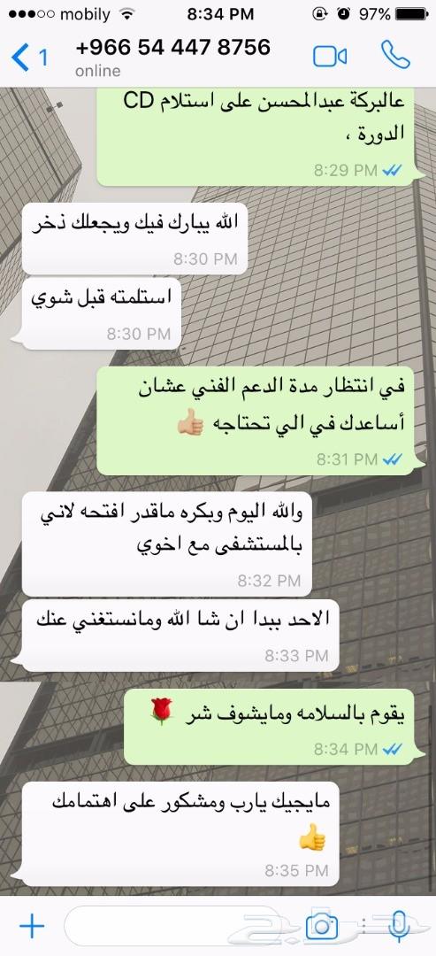 تعلم فك الايكلاود من البيت