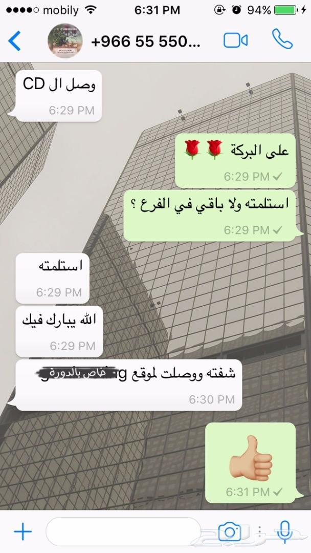 تعلم فك الايكلاود من البيت