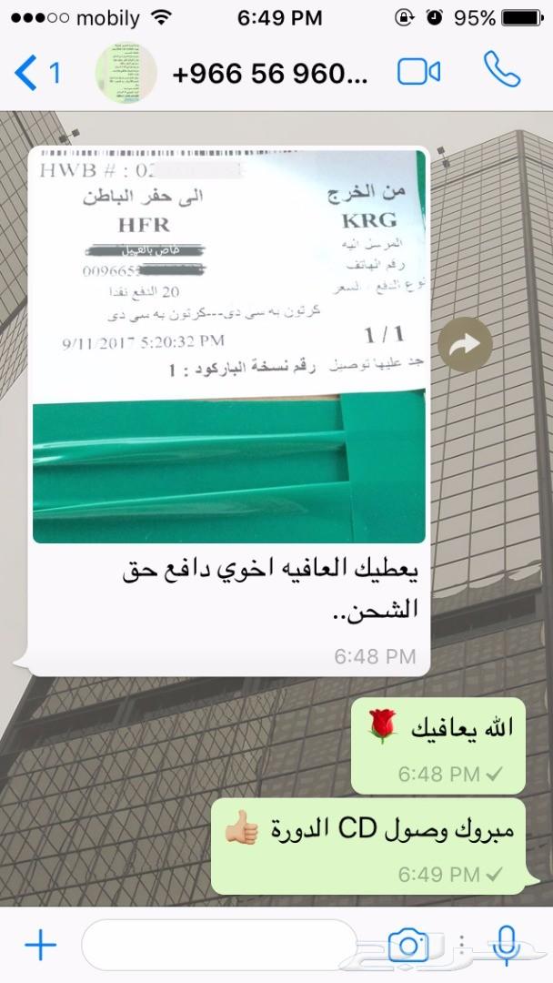 تعلم فك الايكلاود من البيت