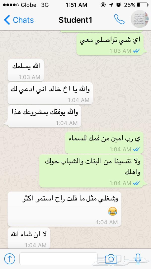 مدرسين لغة انجليزية لدينا تاسيس للايلتس IELTS