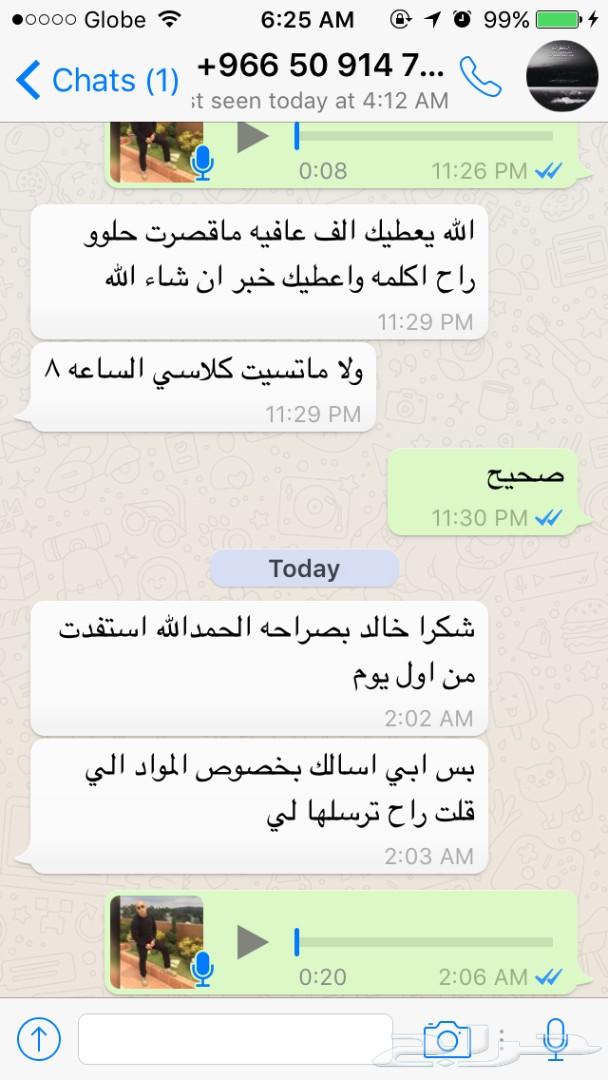 مدرسين لغة انجليزية لدينا تاسيس للايلتس IELTS
